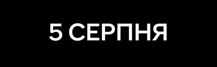 Россияне ударили ракетами по распределительным центрам Сильпо. Погибли 6 работников