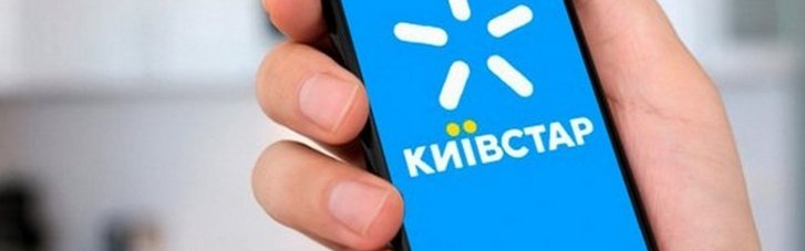 С начала 2025 года "Киевстар" уплатил более 3,37 млрд грн налогов