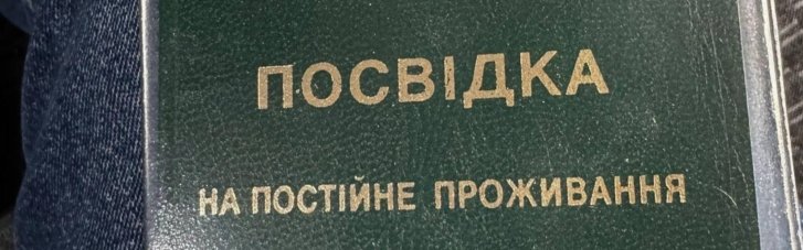 Очередную схему разоблачили на Днепровщине: мужчинам делали липовые документы иностранцев (ФОТО)