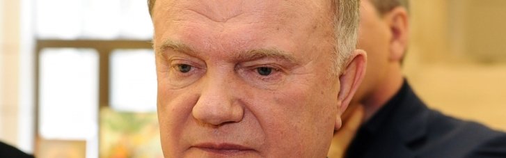 "Економіка на дні": головний комуніст Росії Зюганов прогнозує "революцію вже восени"
