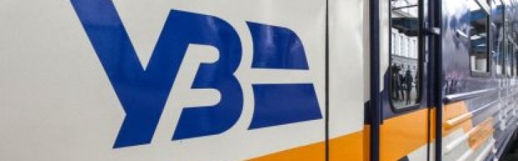 Верховна Рада має спрямувати податки з надприбутків банків на дофінансування "Укрзалізниці", - Буймістер