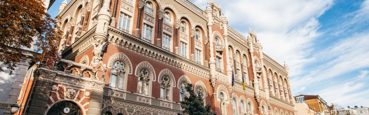 Чому в ОП уникають дискусій із суспільством про корупцію в керівництві НБУ?