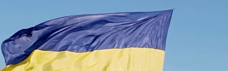 Над Чорним морем прикордонники підняли величезний стяг України (ВІДЕО)