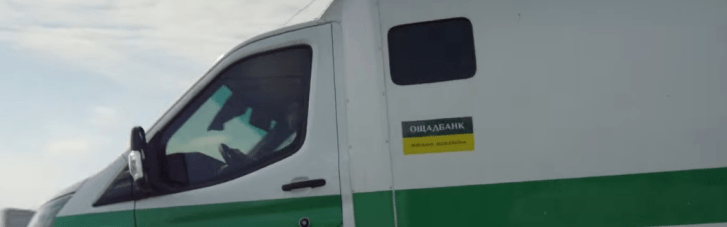 Пограбування в Будапешті. Розбираємо кейс з машинами "Ощадбанку", напакованими валютою