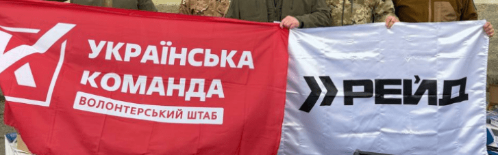 "Украинская команда" передала партию генераторов и комплектующие для дронов полка беспилотных систем "Рейд", — Артур Палатный