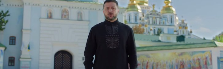 Зеленский поздравил украинцев с Днем независимости