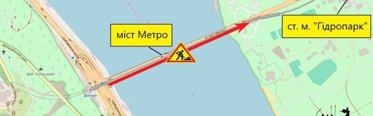 У столиці обмежують рух на мосту Метро