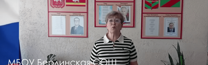 Російські педагоги за вказівкою "згори" виголосили промову Гітлера: розіграв білорус