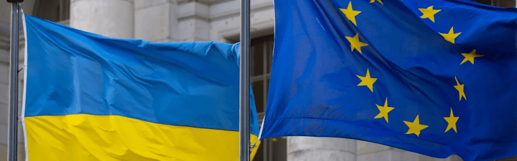 Евросоюз не планирует членство Украины до 2027 года, — СМИ