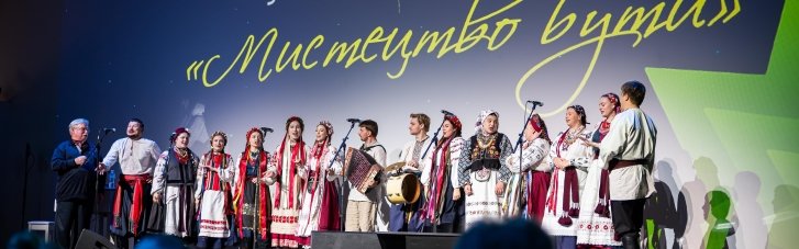 Мистецтво бути під час війни: у Києві відбувся IV форум "Освіта ДивоСвіту 2026"