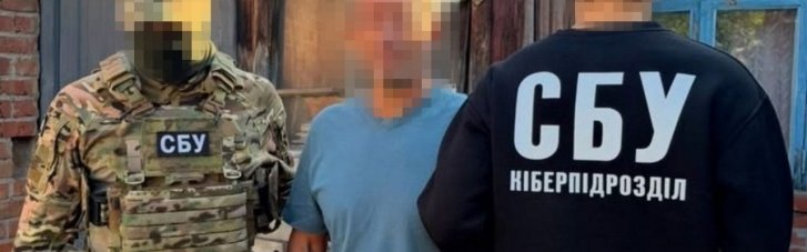 В Харькове задержан мужчина, наводивший удары РФ на места базирования Сил обороны