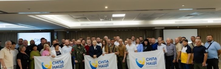 Партія "Сила нації": фундамент післявоєнної відбудови потрібно закласти вже сьогодні