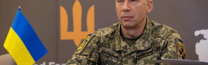 Сирський констатував брак ракет для ППО та закликав раціонально використовувати наявні ресурси