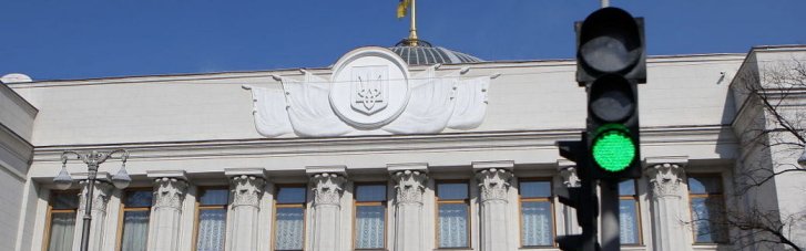 Обшуки в парламенті. В Україні де-факто створена нова гілка влади