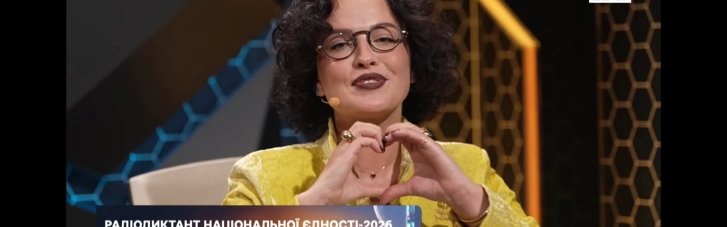 "Даша Астафьева снова побудила поработать ручками": украинцы встретили Диктант национального единства с мемами