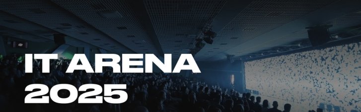 Favbet Tech поддерживает главное технологическое событие IT Arena 2025 во Львове: Чего ожидать от мероприятия?