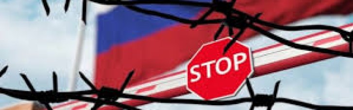 Нові санкції проти Росії: хто цього разу потрапив під тиск