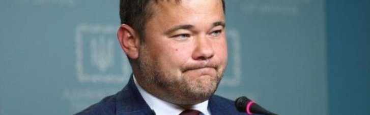 "Загрожує територіальній цілісності": Зеленський запровадив санкції проти попередника Єрмака Богдана