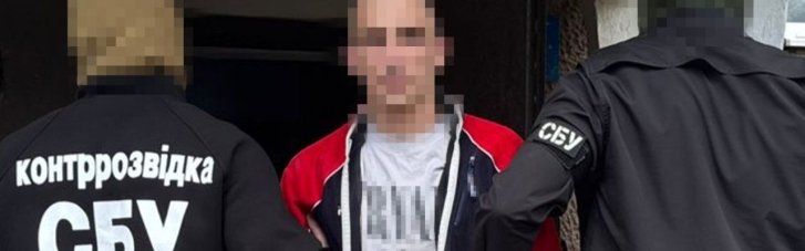 На Хмельниччині затримали наркомана, що допомагав ворогу готувати удари по об'єктах ОПК та логістиці ЗСУ