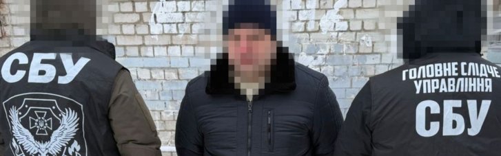 Високопосадовець Головного госпіталю ЗСУ організував заробіток на ухилянтах, - СБУ
