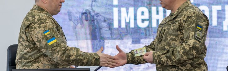 В Нацакадемии Госпогранслужбы новый ректор