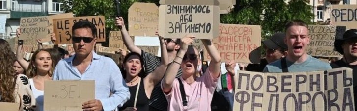 В Киеве стартовала акция протеста против отставки Федорова