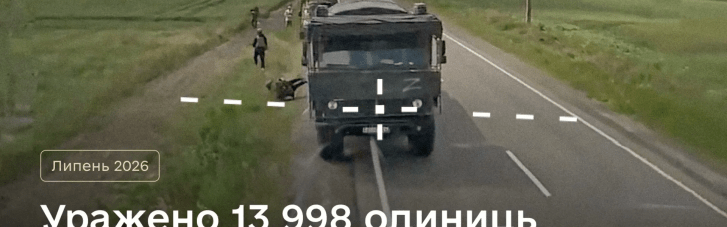 В июле оккупанты понесли наибольшие потери за последние полтора года, — Минобороны