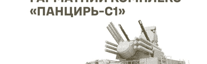 На оккупированных территориях и в РФ: ВСУ уничтожили склады врага, РЛС, пункты управления и "Панцирь"
