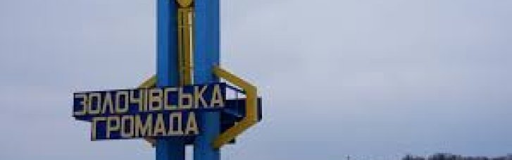 Из Золочевской общины Харьковской области в апреле эвакуировали почти тысячу человек