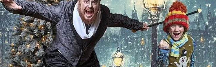 "Рождественская сказка": в Киеве два дня подряд можно посмотреть Новогодний мюзикл