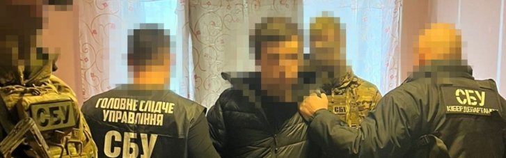 У Києві затримали банкіра, що зливав окупантам персональні дані військових