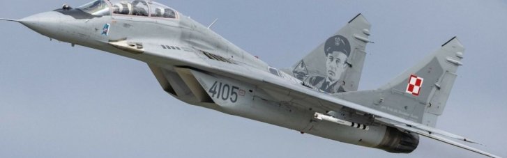 Польща передасть Україні до 9 винищувачів МіГ-29