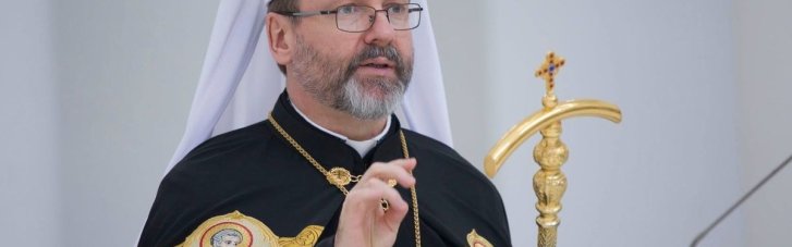 В Ватикане не верили, что посол России может быть пропагандистом, — глава УГКЦ