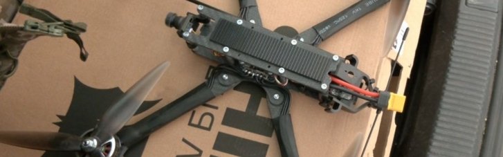 Прикордонники півдня отримали партію FPV-дронів "Тінь" від BAYADERA GROUP