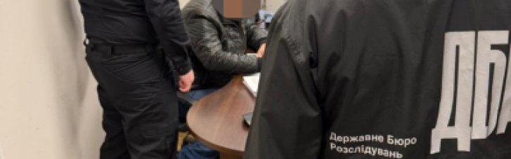 Начальник медслужби ВСП  Сумщини вигадав собі травму та отримав півмільйона гривень допомоги, - ДБР