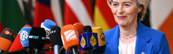 Рішення щодо фінансування України планують знайти вже сьогодні, — фон дер Ляєн
