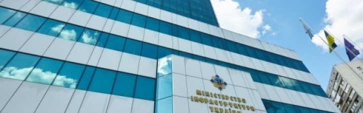 В Мінвідновлення тривають слідчі дії. Що відомо