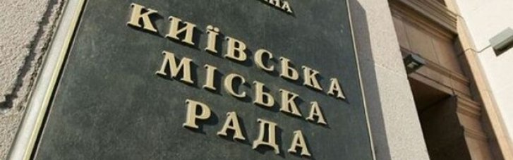 Рейтинги партий на выборах в Киевсовет, — исследование "Политарены" и Active Group