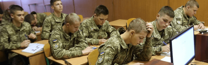 Рада схвалила закон, який зобов'язує студентів вивчати основи національного спротиву