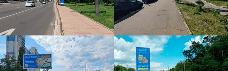 Как эффективно использовать билборды во Львове: руководство для маркетологов