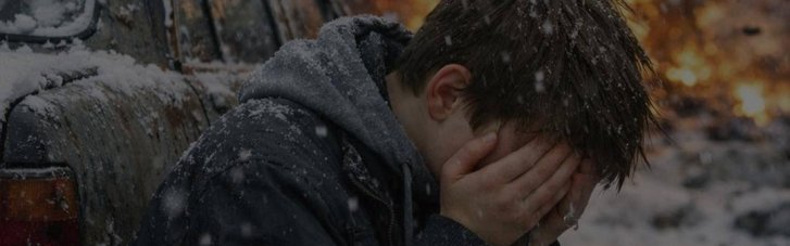 На Рівненщині в руках дитини здетонував вибуховий предмет. Хлопчику відірвало пальці