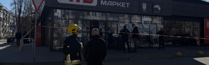 В Чернигове произошел взрыв в супермаркете: есть травмированные (ОБНОВЛЕНО)