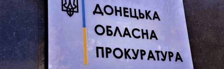 На Донеччині російські окупанти розстріляли п'ятьох полонених українських військових