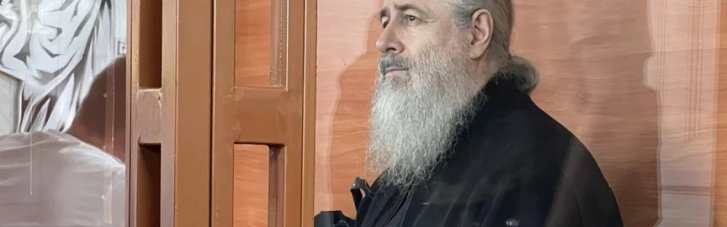 Суд отпустил домой "ватного" настоятеля Святогорской лавры