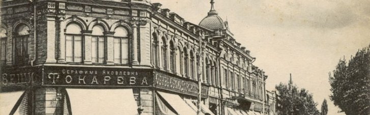 "Заявляют, что они из отрядов Махно". Как белых из Полтавы выгнали