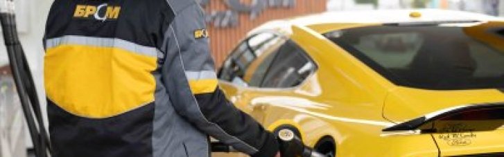 БРСМ-Нефть за три года перечислила в бюджет почти 12 миллиардов гривен налогов