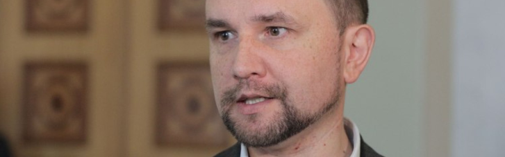 Владимир Вятрович