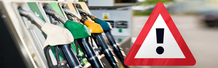 Украинские АЗС ограничивают продажу дизеля