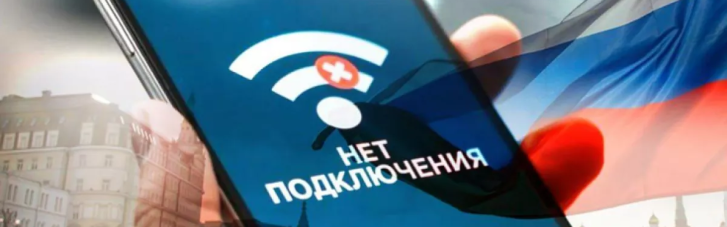 Соціологи РФ розповіли чого найбільше бояться росіяни