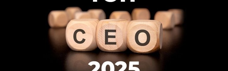 Больше чем руководители. Топ-10 CEO современной Украины